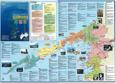 佐田岬の休日MAP